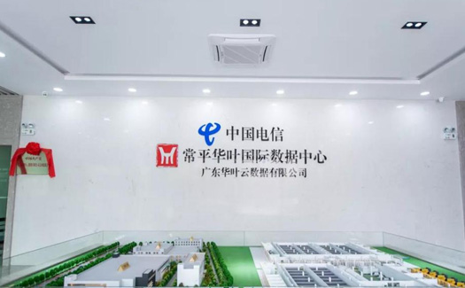 http://www.ihxypcd.cn/en/images/case/39_1688630581097060.jpg